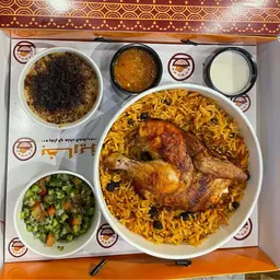 بوكس الغداء